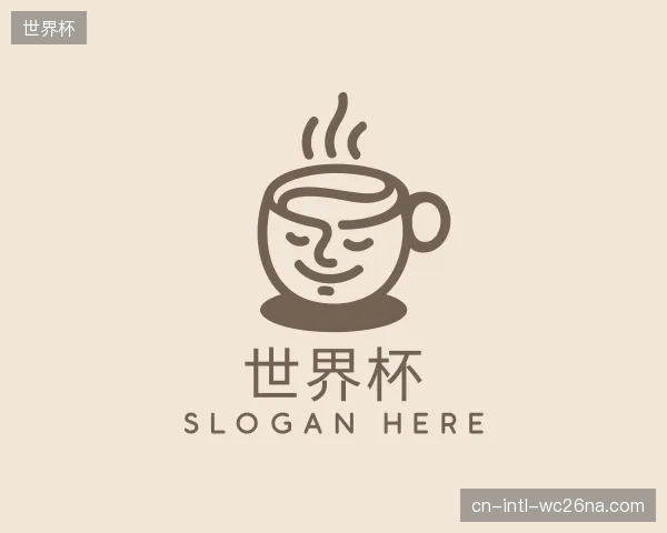 了解世界杯